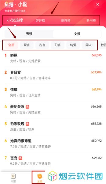 喵呜次元带你突破次元壁