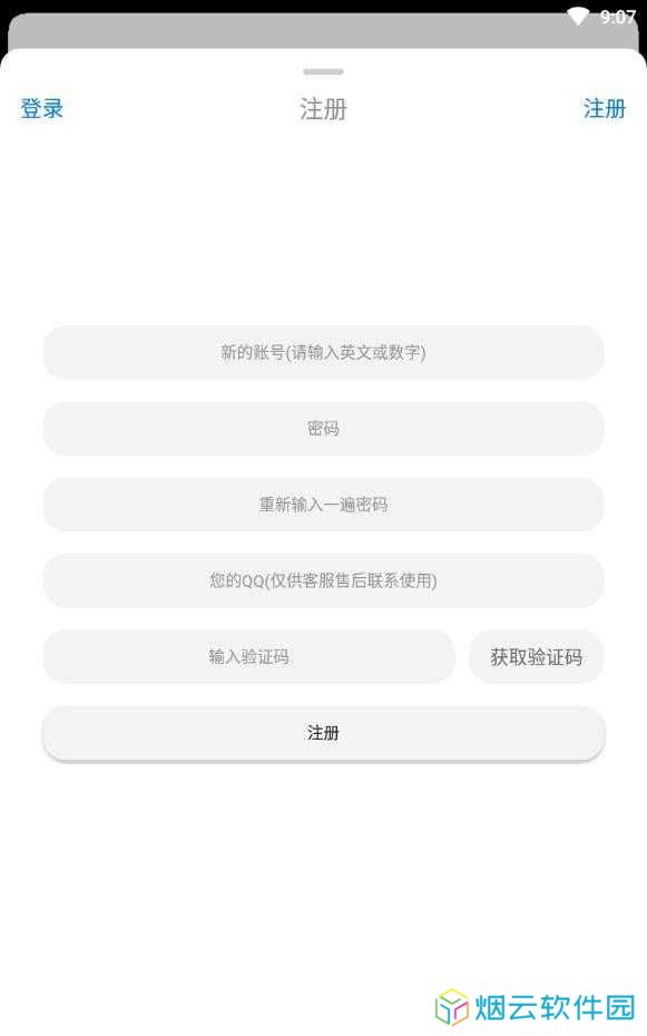 冷狐游戏盒子2024