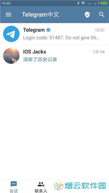 手机telegeram国内版下载