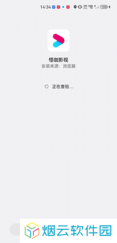 怪咖影视