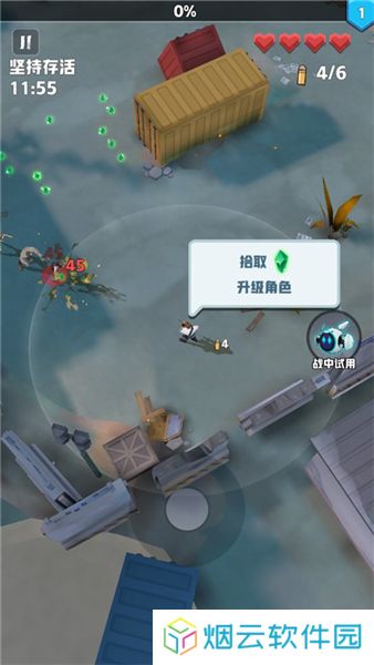 僵尸狂潮