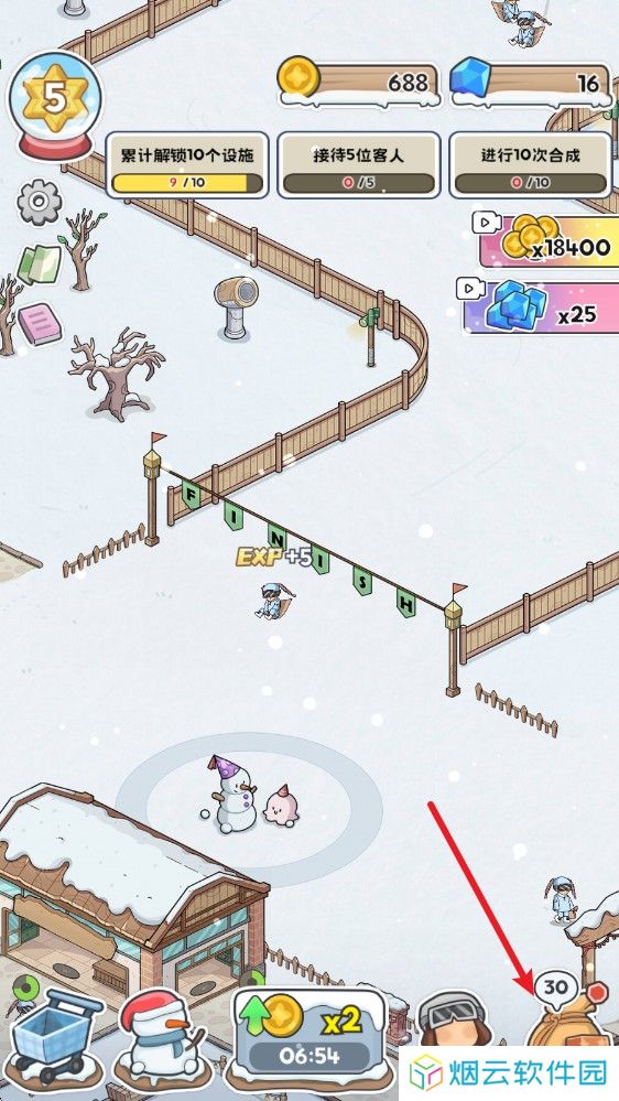 开个滑雪场