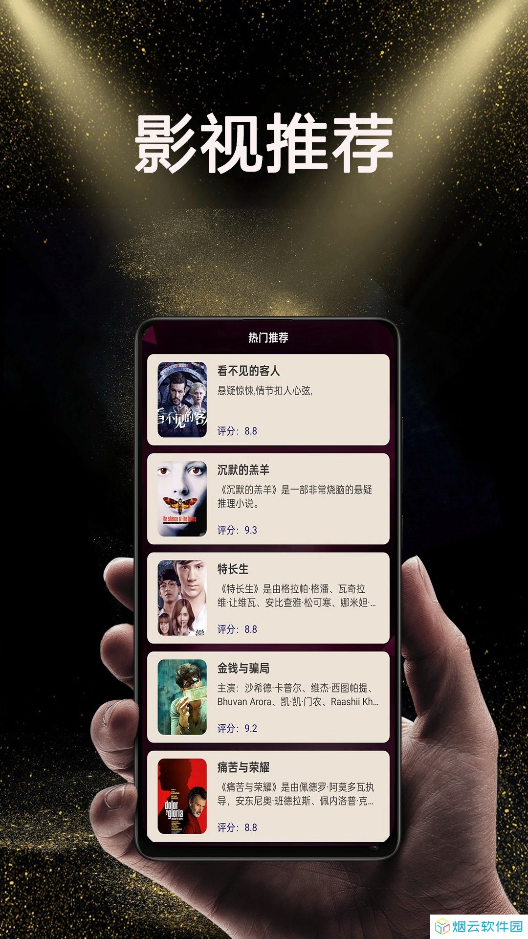 狼友视频app下载