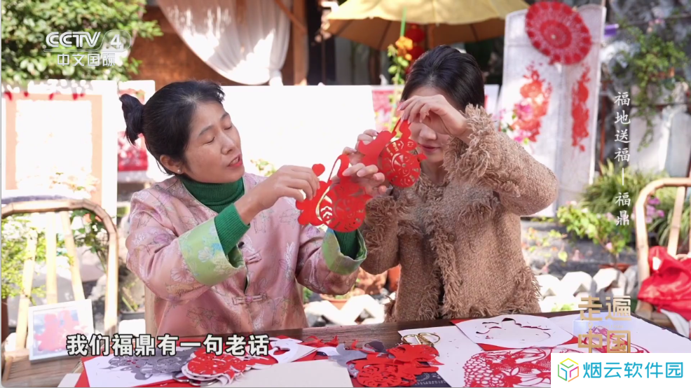 时光未央