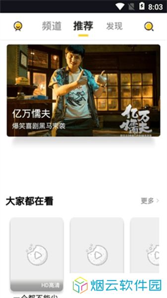 曲奇影视