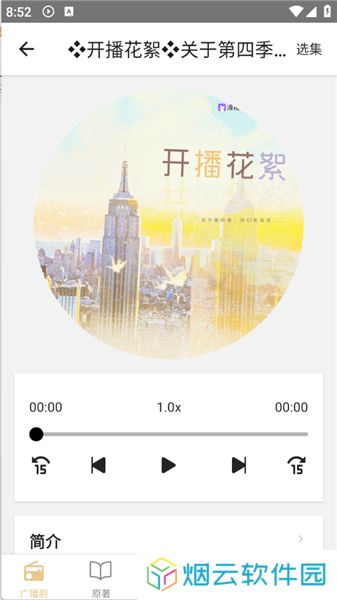 FM分享