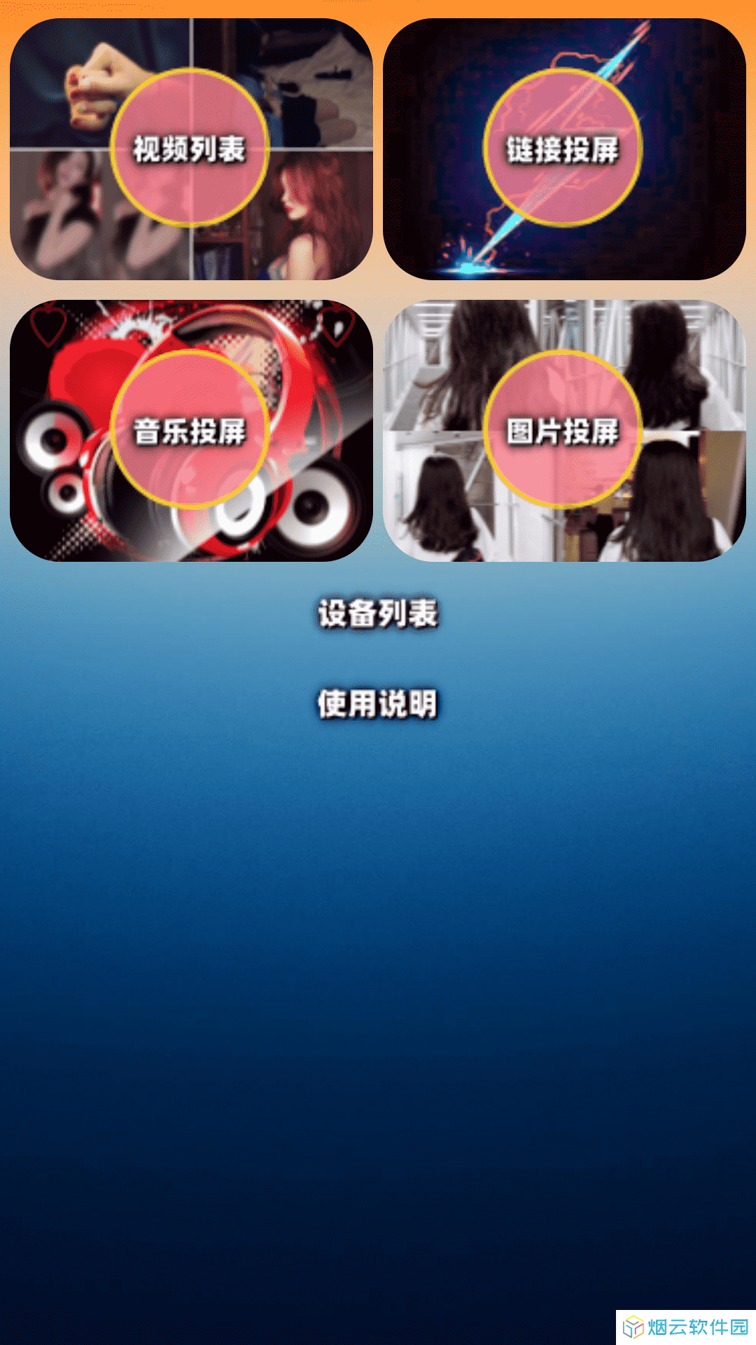 91看片播放器app下载