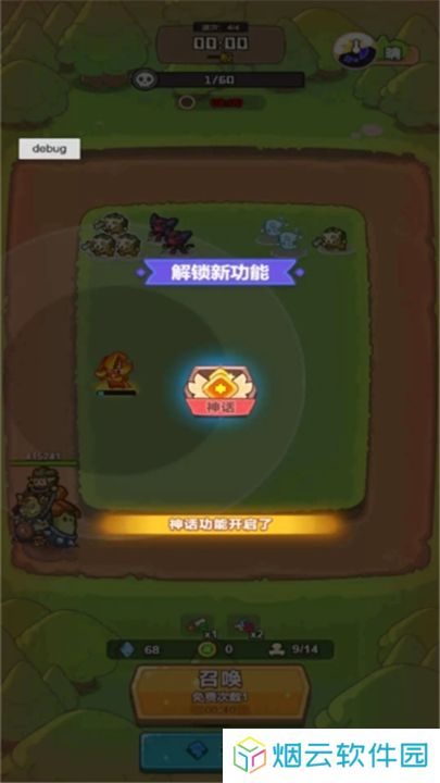 谁是真英雄