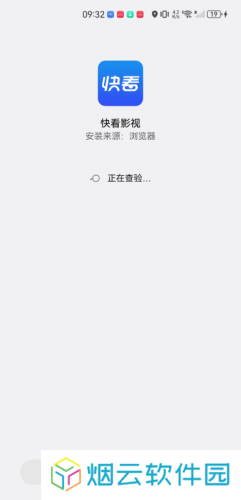快看影视大全