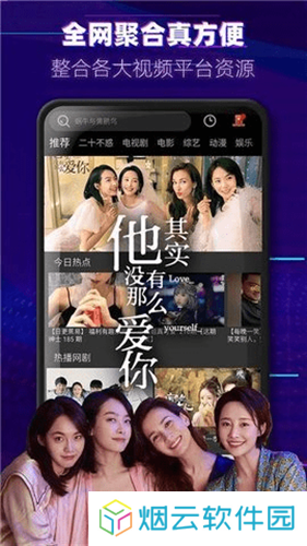 醉拳影视官方版
