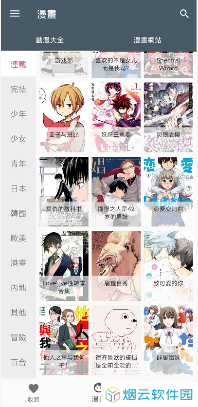 怎么搜索3
