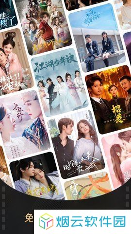 星芽免费剧场下载正版