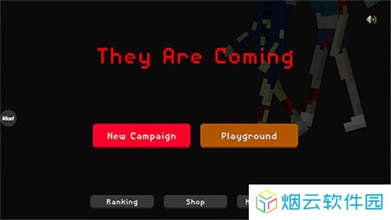 他们来了僵尸防御