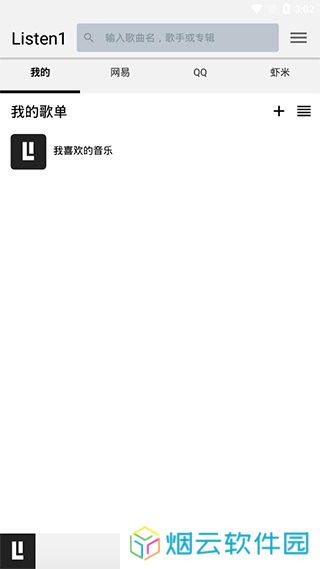listen1app下载安装