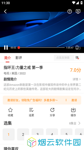 歪歪影视
