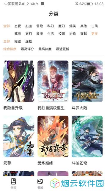 喵呜次元带你突破次元壁