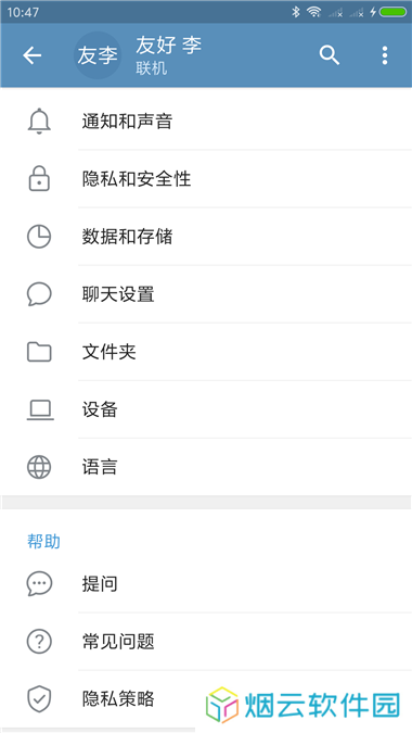 手机telegeram国内版下载