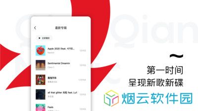 百度音乐盒app下载安装