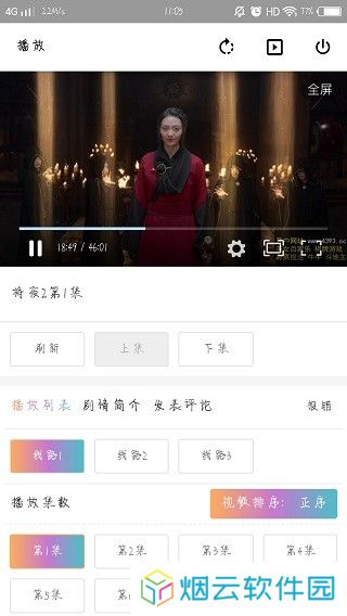 雷电影视追剧