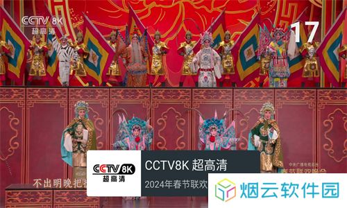 我的电视电视版