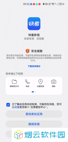 快看影视大全