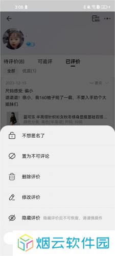 淘宝