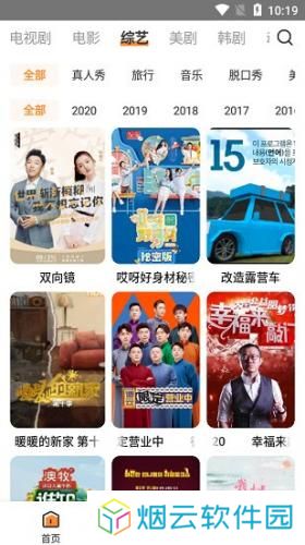 醉拳影视官方版