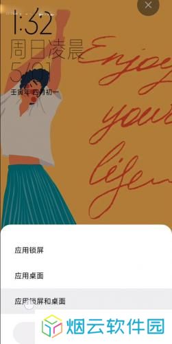 小米主题