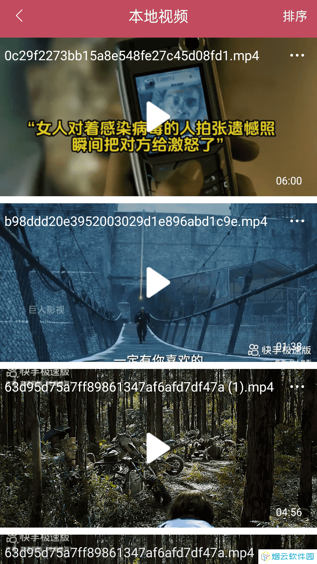 91看片播放器app下载