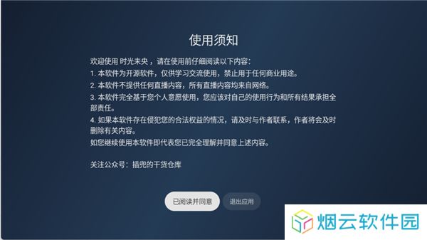 时光未央