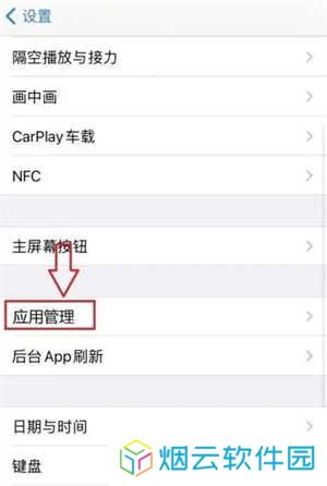 冷狐宝盒验证码怎么弄2