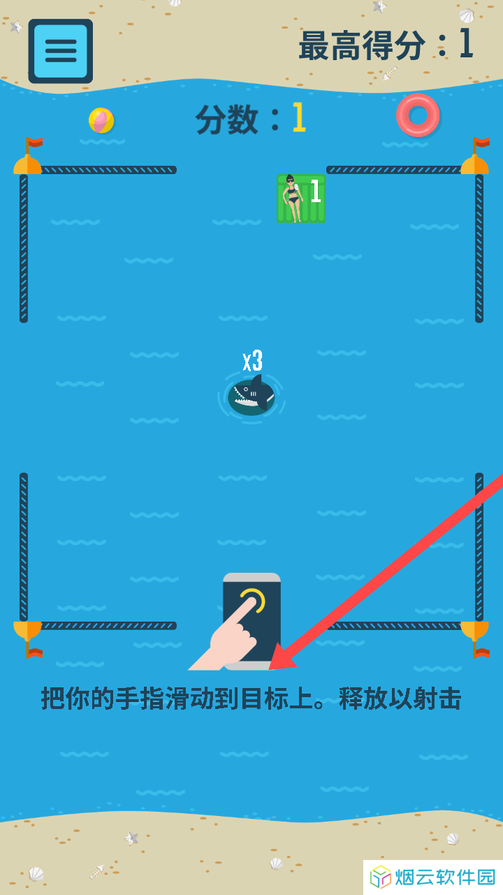 鲨鱼池