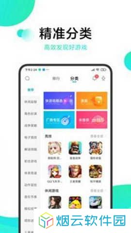 冷狐宝盒破解版无限积分安卓