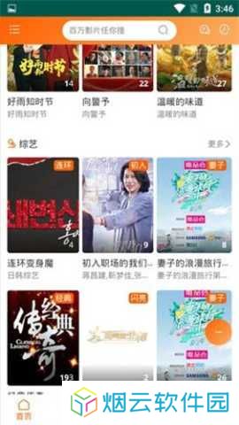 天美视频app下载