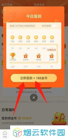 番茄免费小说不限时长听书版