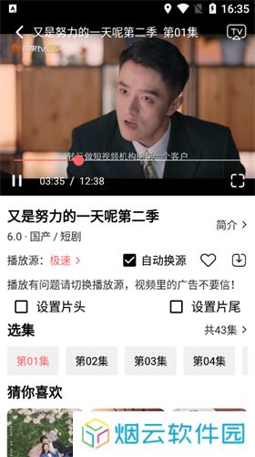 怪咖影视
