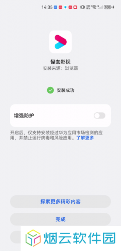 怪咖影视
