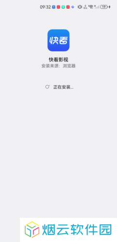 快看影视大全