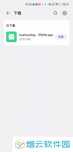 花火视频免费观看电视剧