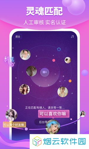 花火视频安装包