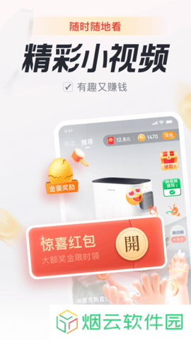 乐活app下载