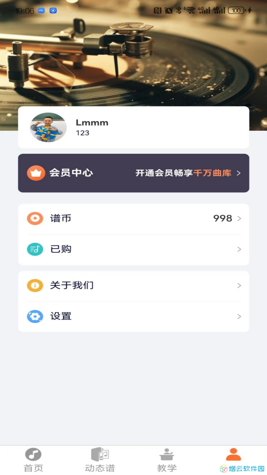 指北者动态谱app下载安装