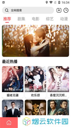 怪咖影视