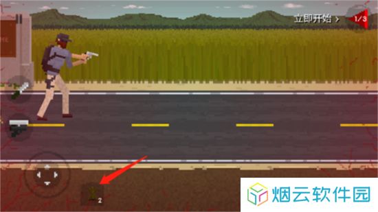 他们来了僵尸防御