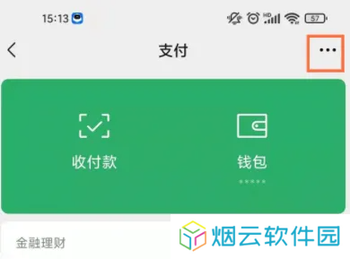 腾讯云视听极光