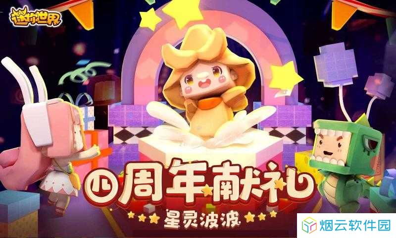 万能激活码生成器迷你世界2024app下载