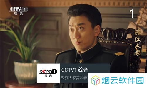 我的电视tv版