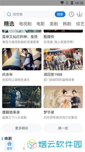 快狗视频