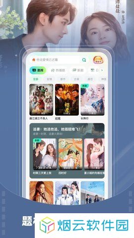 星芽免费剧场下载正版