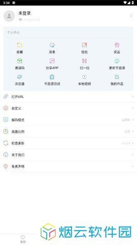 看个球电视app下载安装